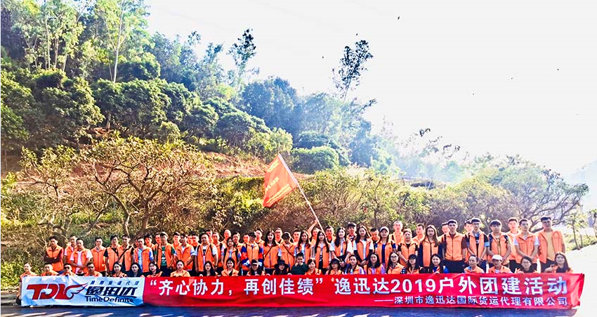 戶外團建圖片